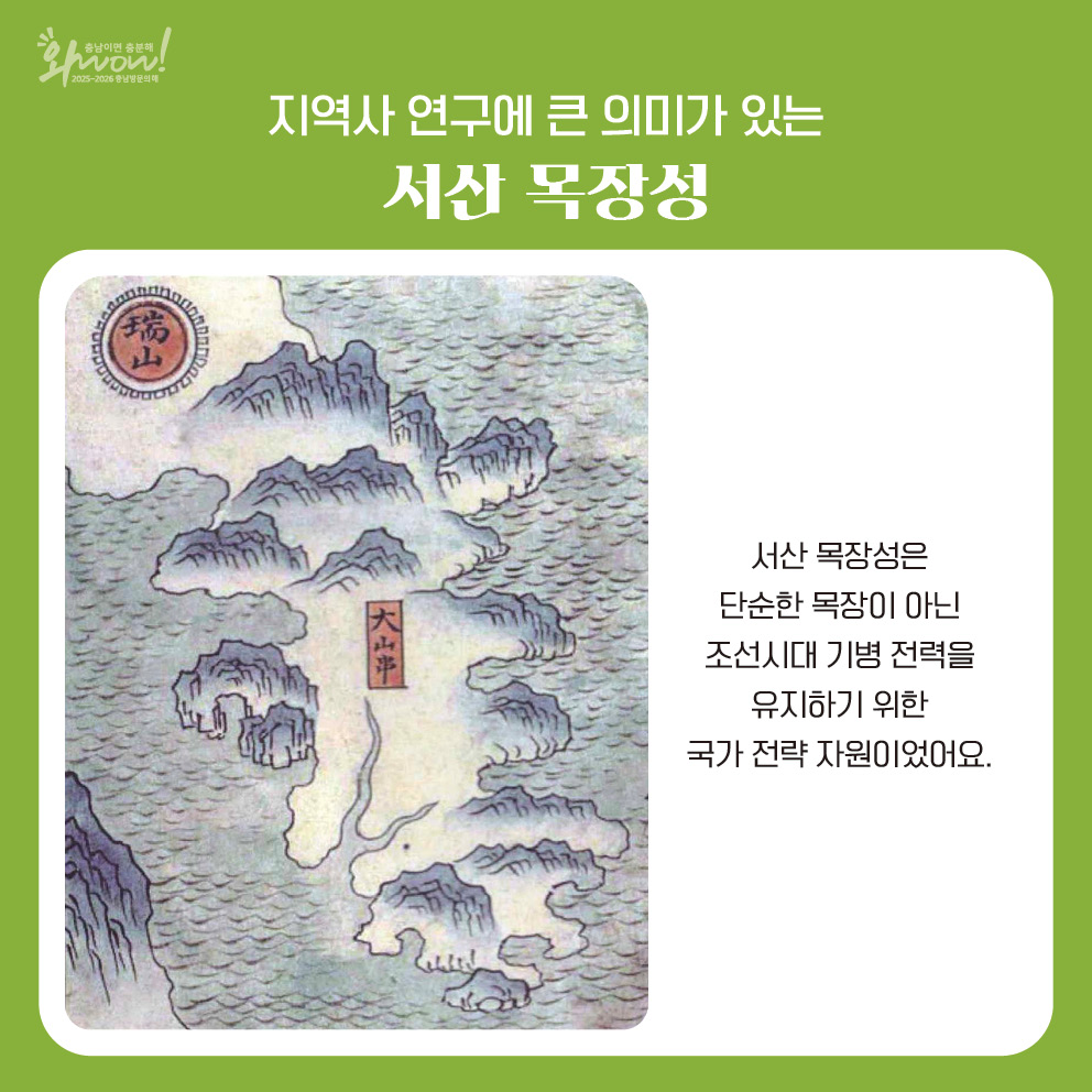 3번