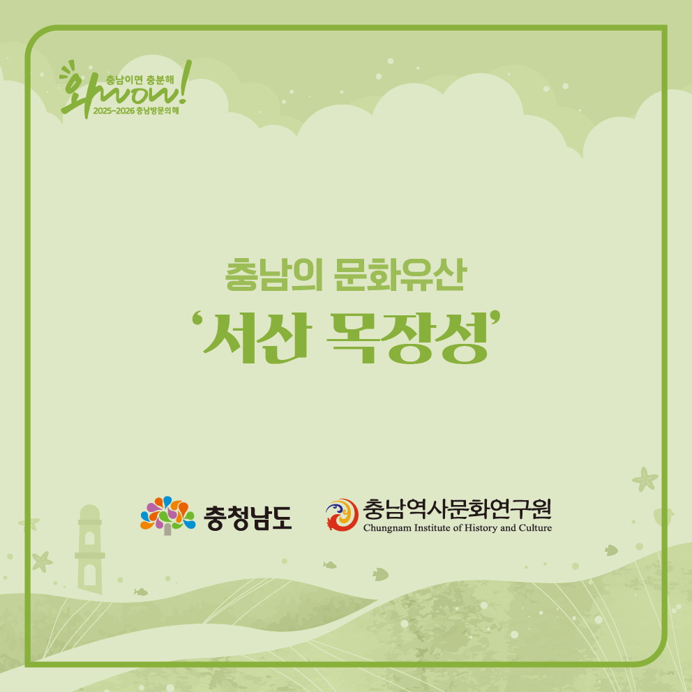 8번