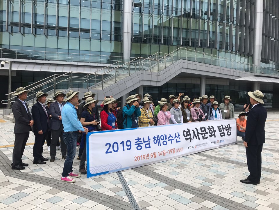 충남 해양수산 역사문화 탐방 개최 [이미지]