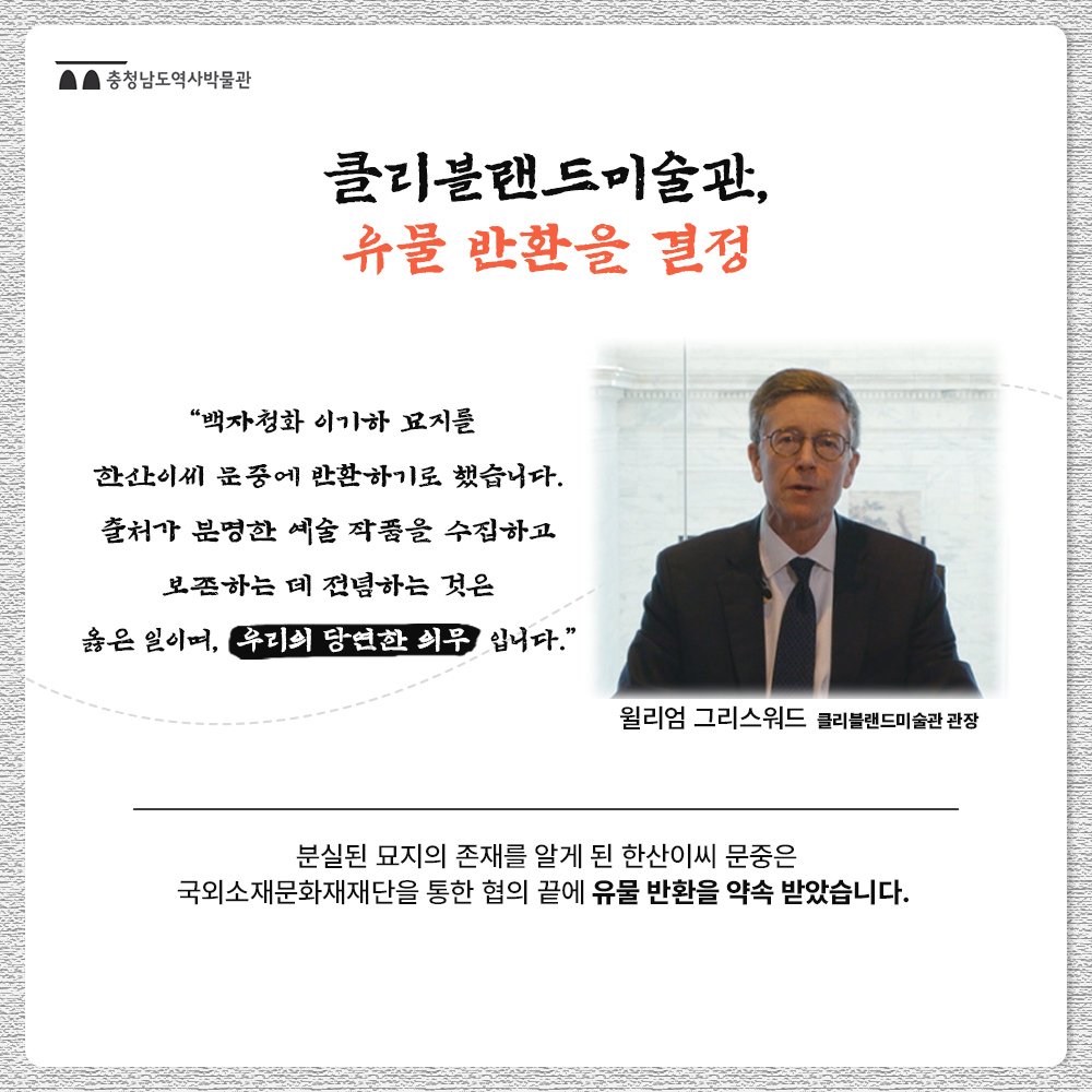 백자청화이기하묘지_03