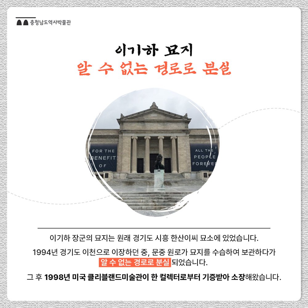 백자청화이기하묘지_02