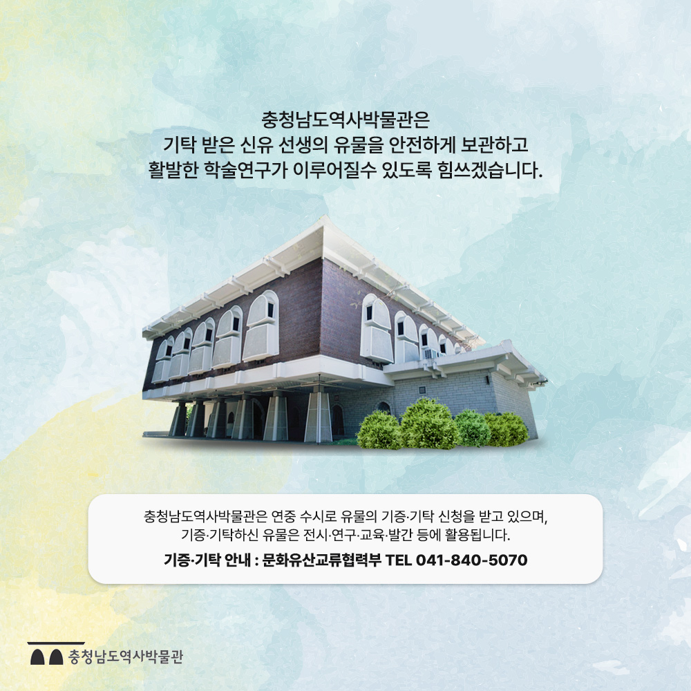 죽당신유선생을아십니까_06