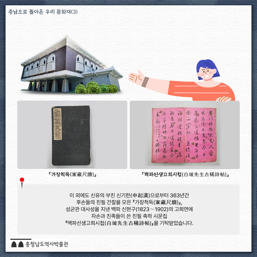 죽당신유선생을아십니까_03