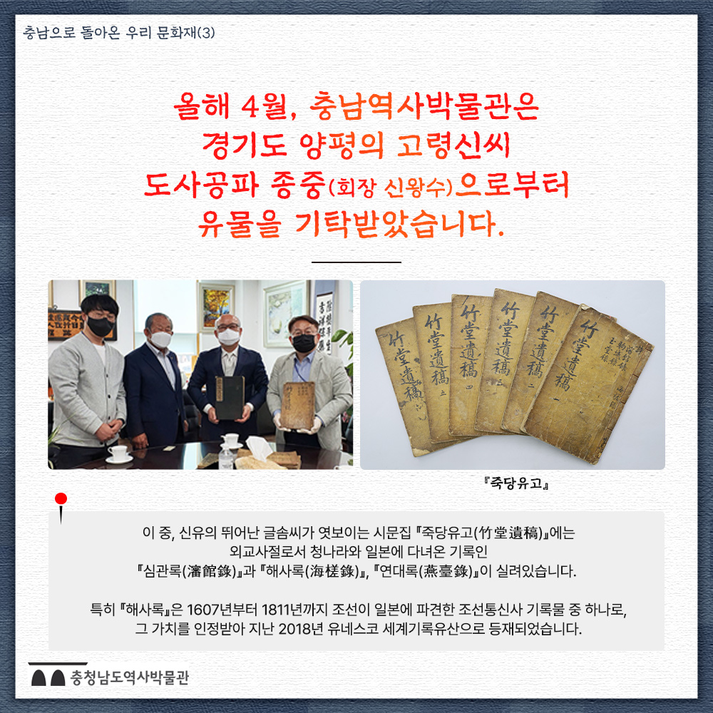 죽당신유선생을아십니까_02