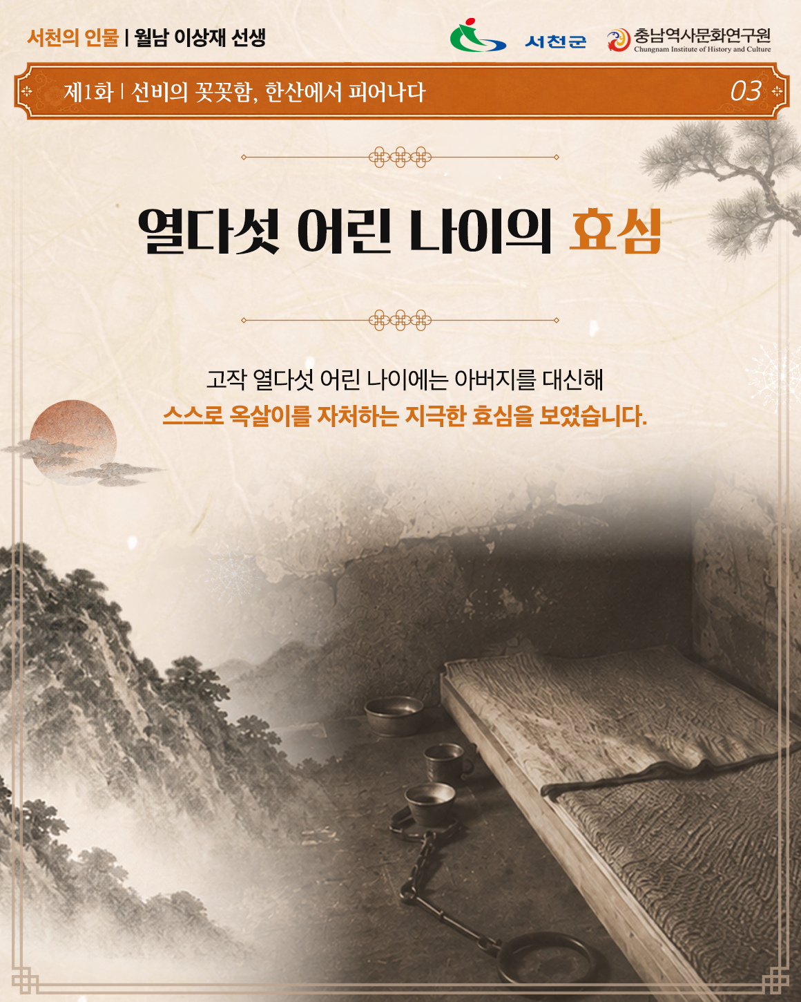 카드뉴스4