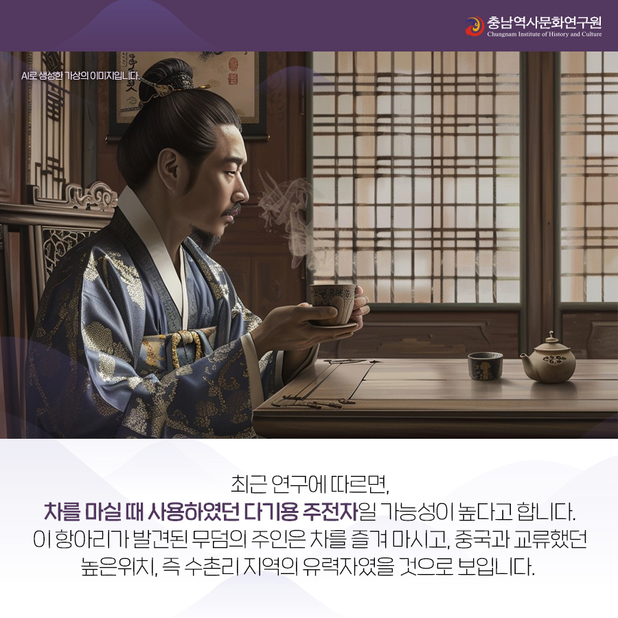 공주 수촌리고분군 6편 (6)