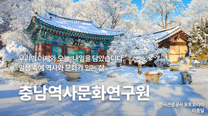 겨울 메인이미지